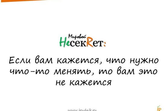 Тренинг